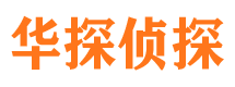 镶黄旗寻人公司